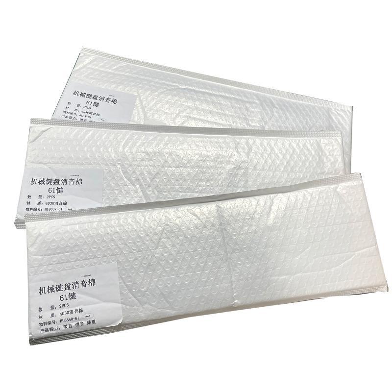 652F 기계식 키보드 랜딩 패드 딤플 음소거 폼 소음 - Foam Dampener Sheet 리뷰 및 가격
